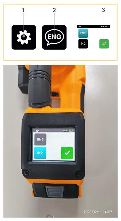 中英文切换功能.jpg 中英文切换功能.jpg